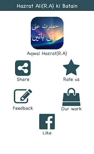 Aqwal Hazrat Ali(R.A)+Baatien 1