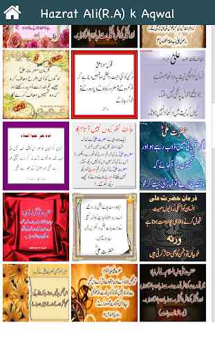 Aqwal Hazrat Ali(R.A)+Baatien 2
