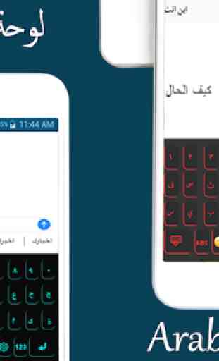 Arabic Keyboard 2020: Arabic Keyboard with harakat 2
