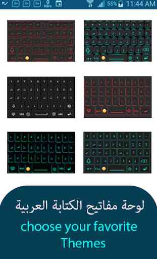 Arabic Keyboard 2020: Arabic Keyboard with harakat 3