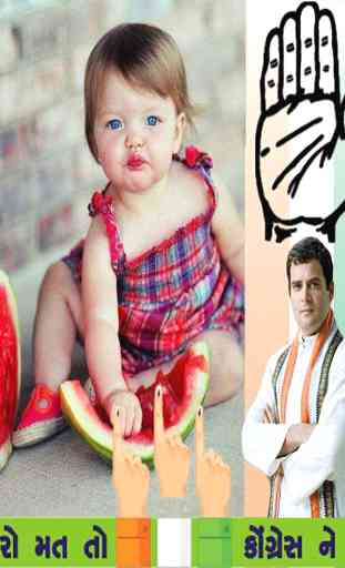 I Support Congress 1