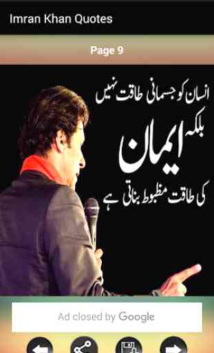 Imran Khan Quotes 3