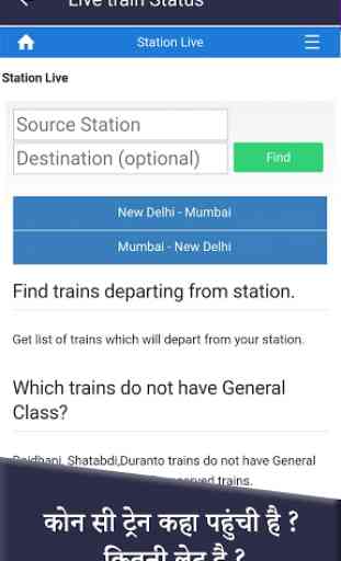 Indian Railway PNR & IRCTC - Train Live Status 4