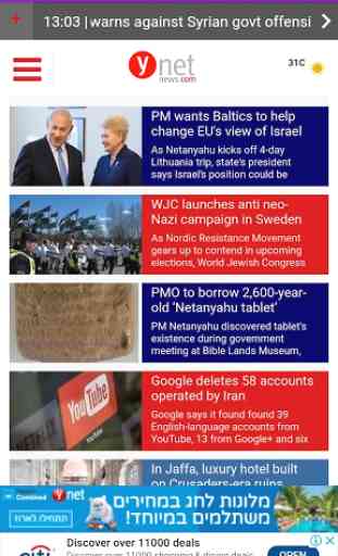 Israel Daily Newspapers 2
