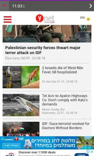Israel Daily Newspapers 3