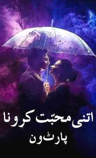 Itni Mohabbat Karo Na - Urdu Novel 1