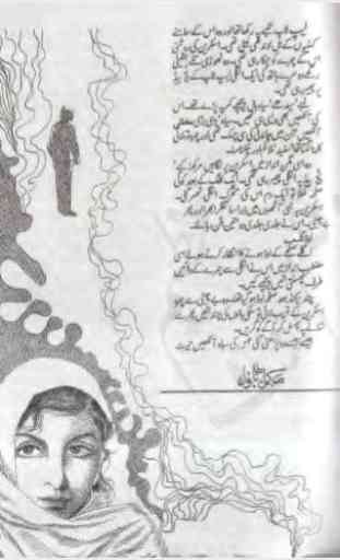 Jannat Ke Pattay Nimra Ahmed Urdu Novel 2