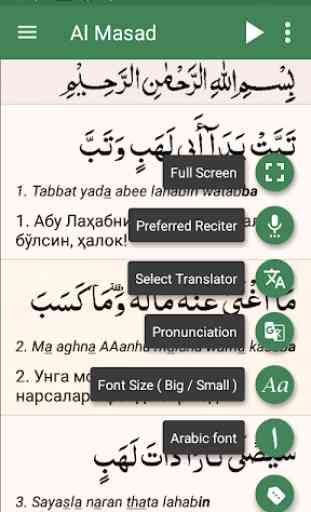 O'zbek tilida Qur'on 2