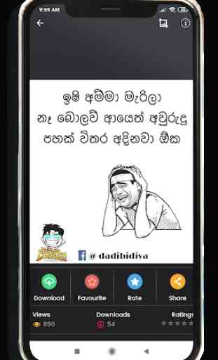 Sinhala Fun Posts 2