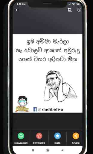 Sinhala Fun Posts 3