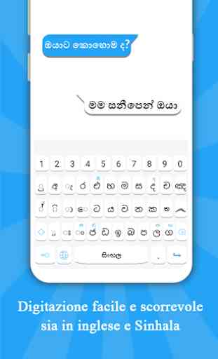 Tastiera Sinhala: Sinhala Language Keyboard 1