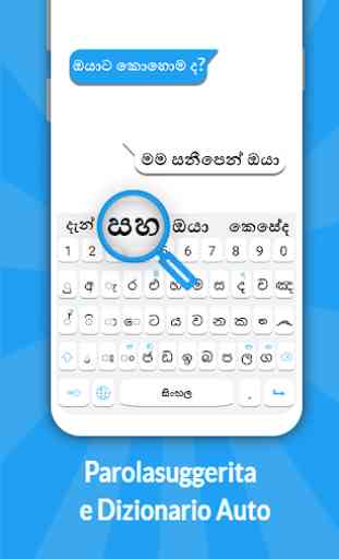 Tastiera Sinhala: Sinhala Language Keyboard 3