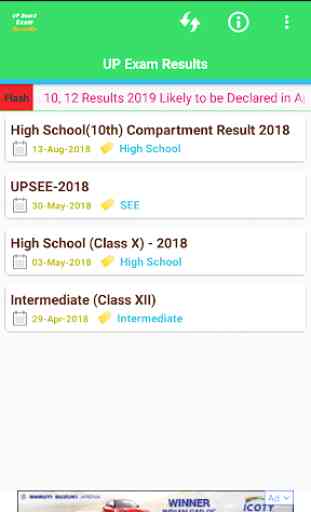 UP Board Exam Results 2020 4