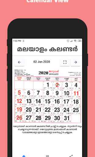 2020 Kerala Malayalam Calendar 1