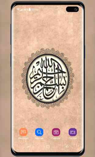 Allah Wallpaper 2