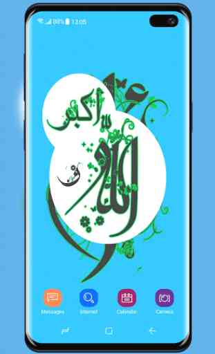 Allah Wallpaper 4