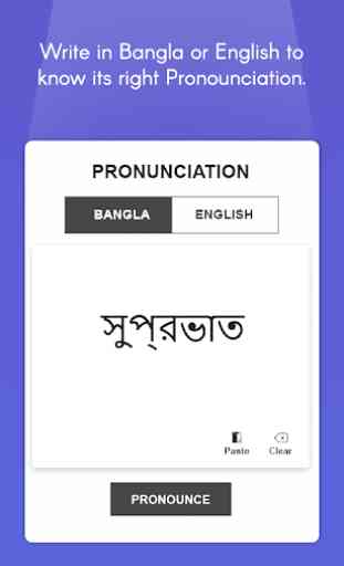 Bangla Voice to Text Convertor 1