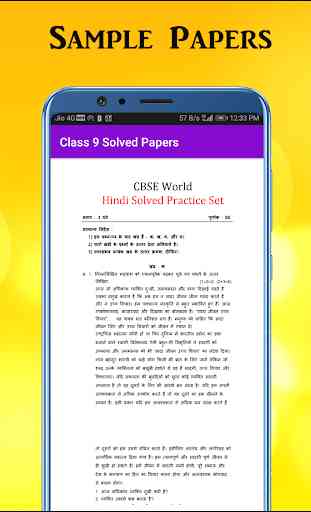 CBSE Class 9 Solved Papers 2020 4