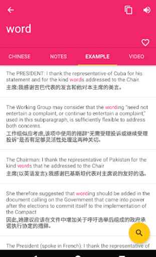 Chinese English Offline Dictionary & Translator 3