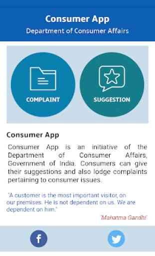 Consumer App 1