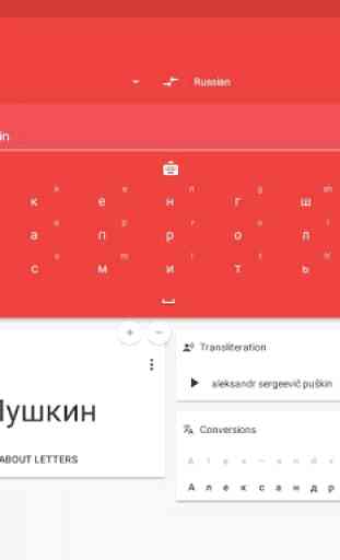 Cyrillic transliteration & keyboard 4
