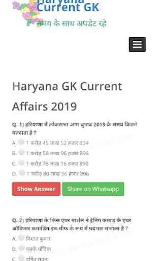 Haryana Current GK 2