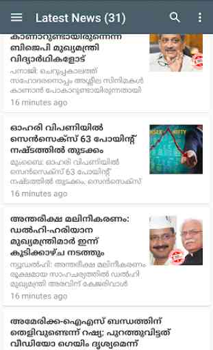 Malayalam Breaking News 4