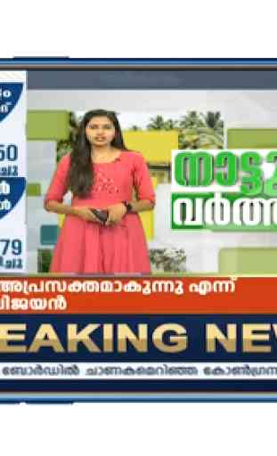 Malayalam News Live TV, All News Live TV 1
