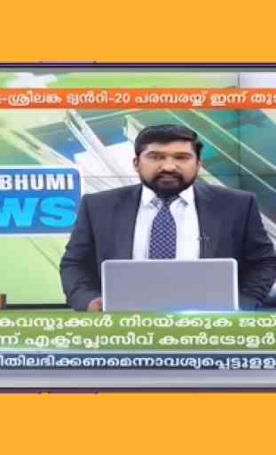 Malayalam News Live TV | Asianet news live TV 2