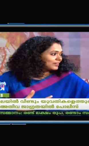 Malayalam News Live TV | Kerala News Live TV 2