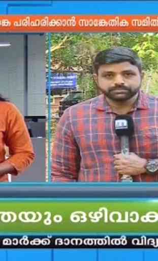 Malayalam News Live TV | Malayalam News Channel 4