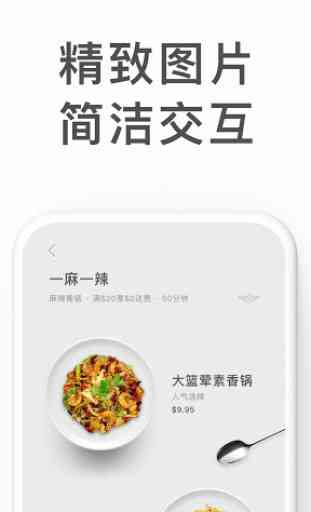 RICEPO - Chinese Food Delivery 3