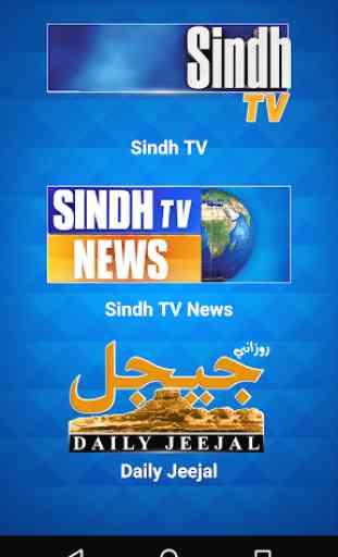 Sindh TV Network 2