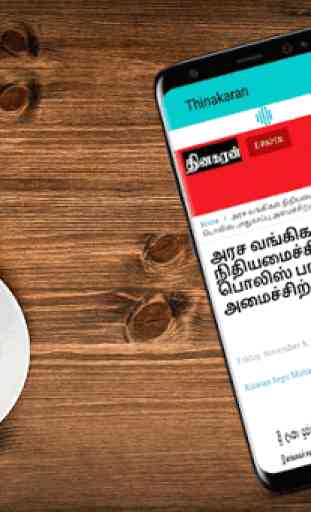 Sri Lanka Tamil Newspapers 1