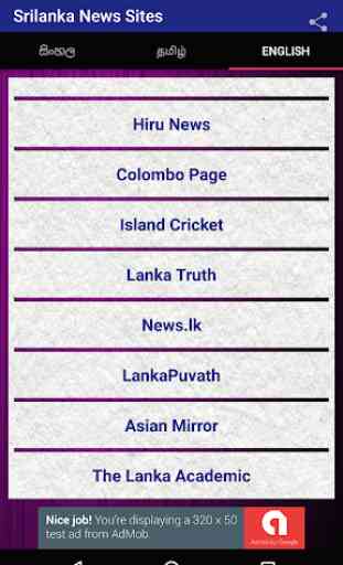 SriLanka NewsPapers & websites(50+) in 3 languages 3