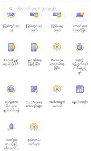 TrueMoney Myanmar Agent App 3