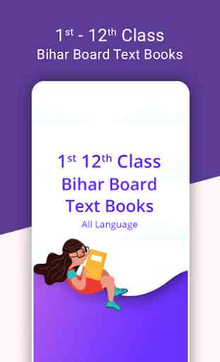 Bihar Board Text Book 1