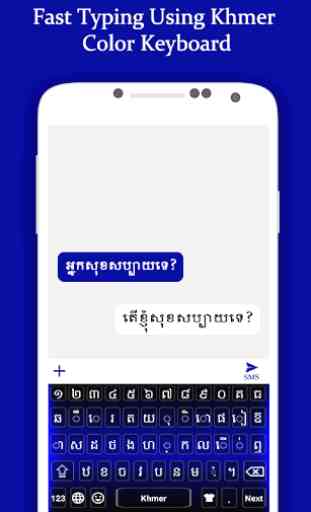 Khmer Keyboard 2018: Tastiera della lingua Khmer 1