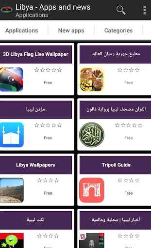 Libyan apps 1