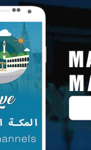 Makkah & Madina Live Streaming 1