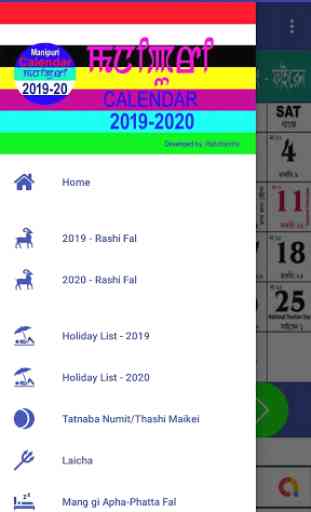 Manipuri Calendar 2019-20 1