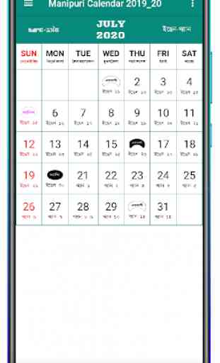 Manipuri Calendar 2020 ads free 1