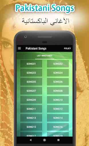 Pakistani songs 1