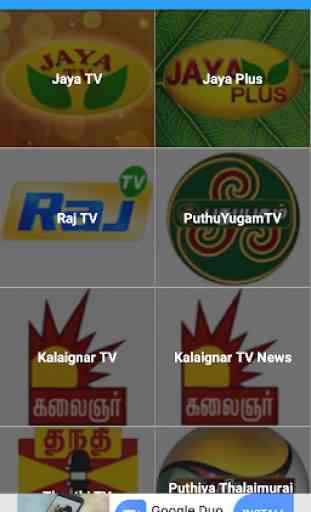 Tamil TV Shows - HD New 1