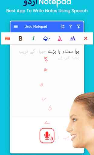 Urdu Typing, Keyboard, Notes and Editor 1