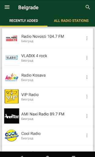 Belgrade Radio Stations - Serbia 1