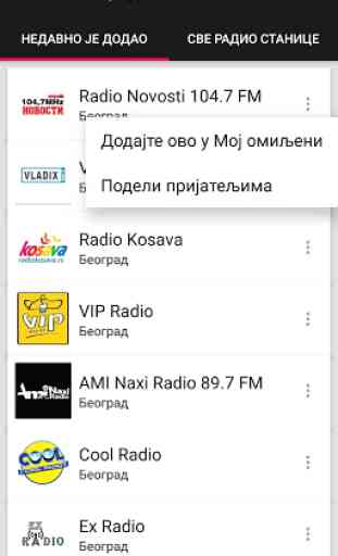 Belgrade Radio Stations - Serbia 2