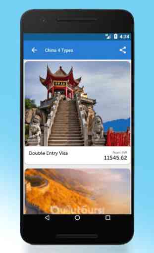 China Visa App 3