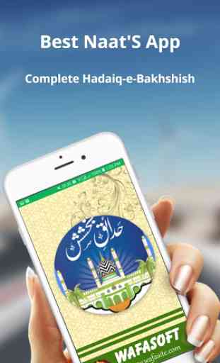Hadaiqe Bakhshish  Urdu,Hindi,English,Audio, Video 3