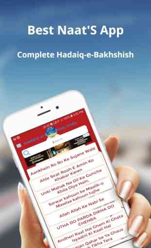 Hadaiqe Bakhshish  Urdu,Hindi,English,Audio, Video 4